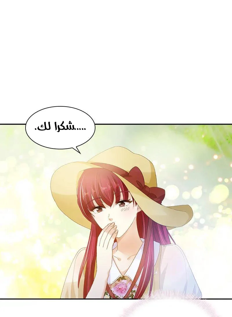 Read The Evil Girl Will Change AR Manga Online