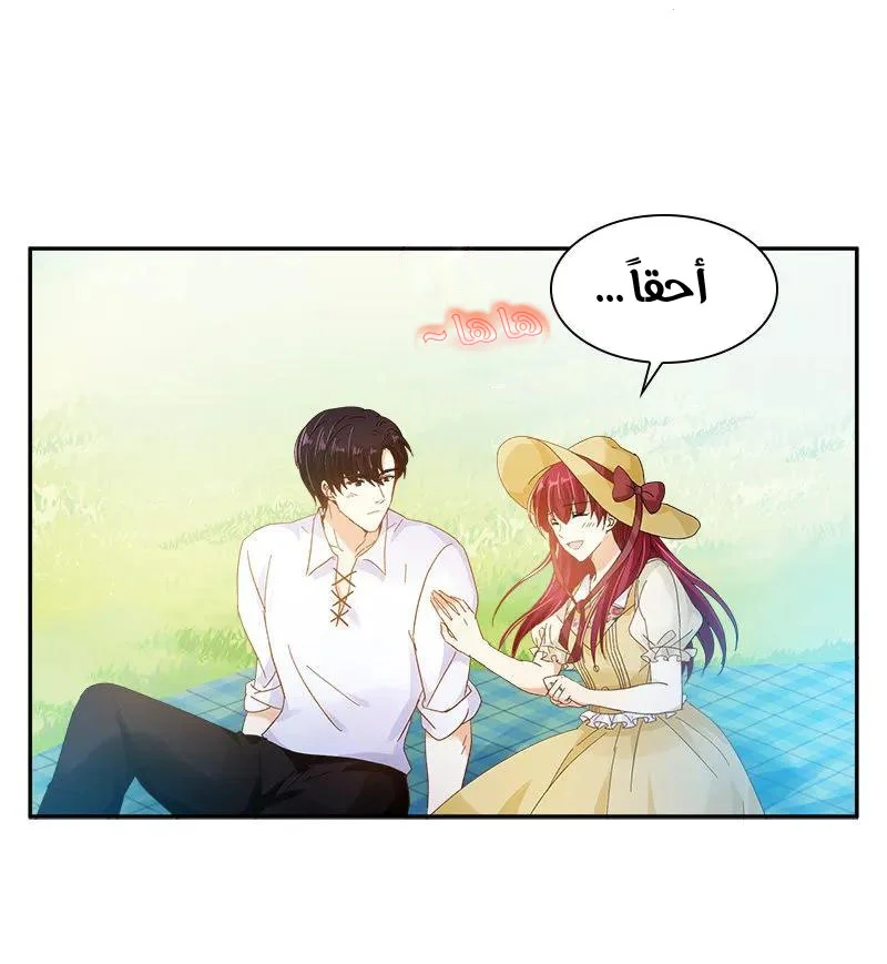 Read The Evil Girl Will Change AR Manga Online
