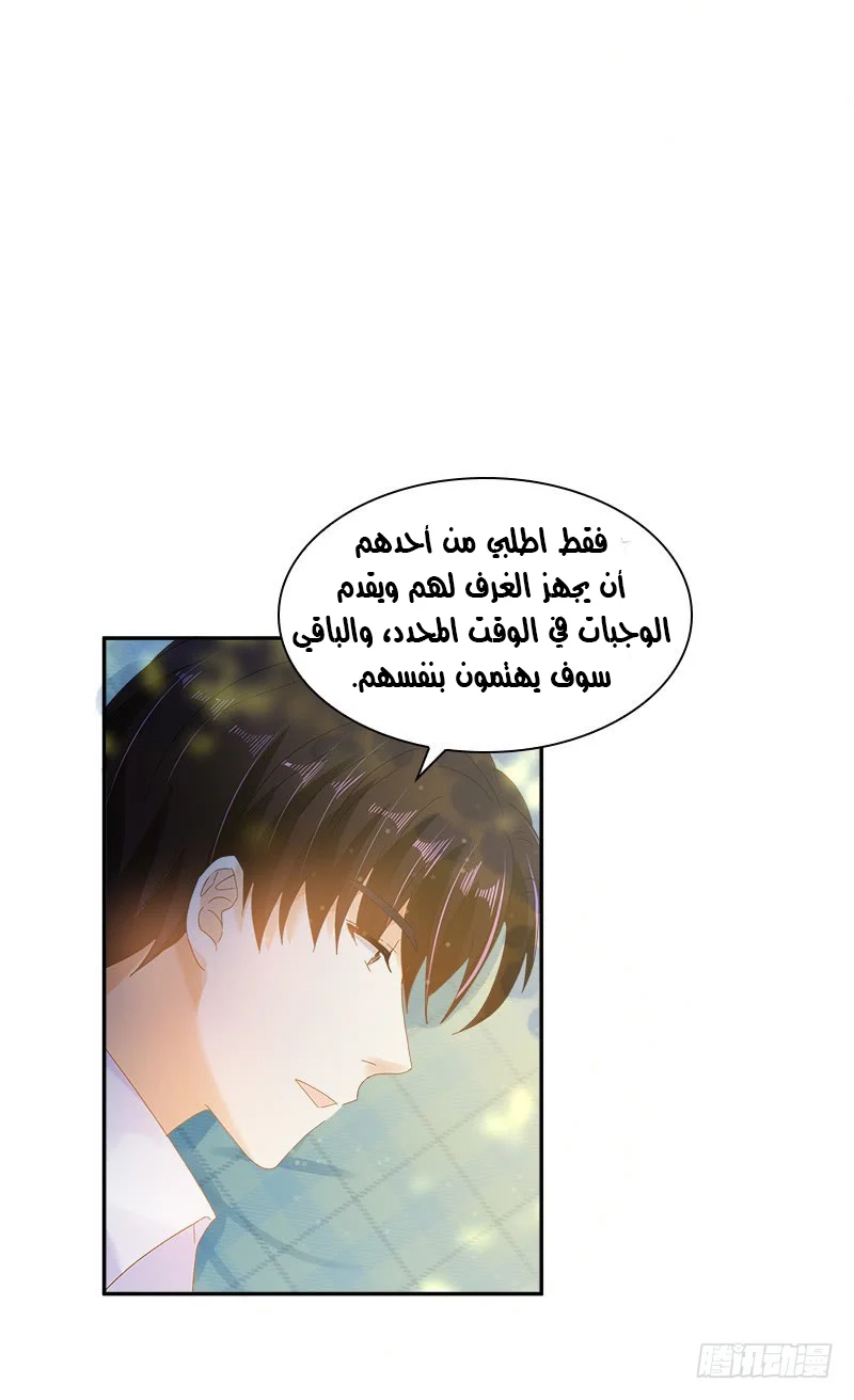Read The Evil Girl Will Change AR Manga Online