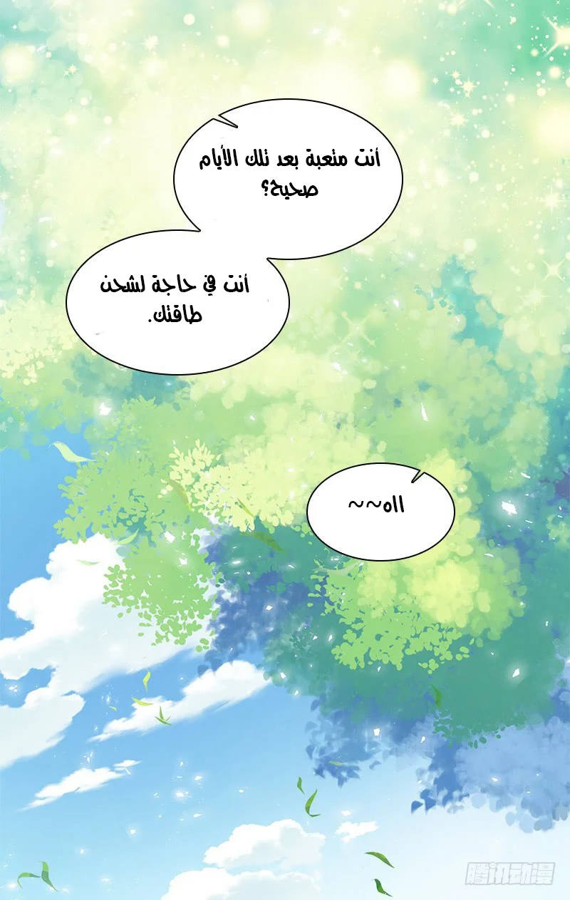 Read The Evil Girl Will Change AR Manga Online