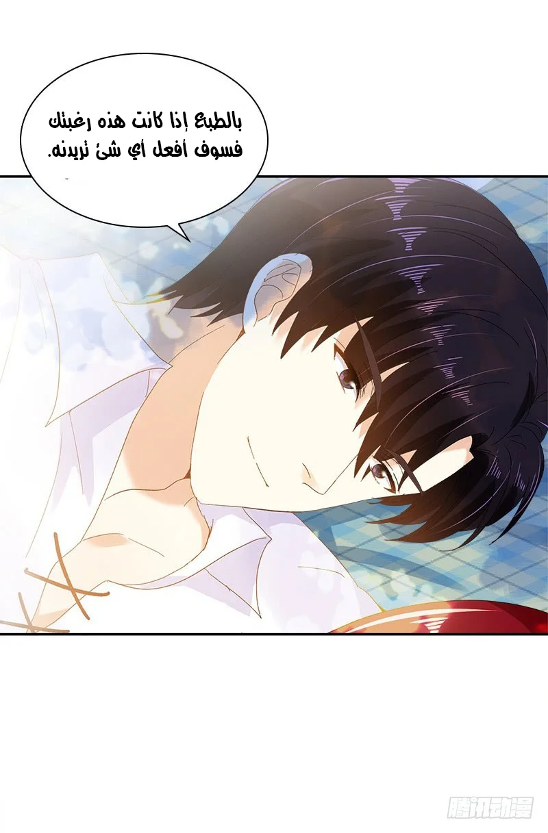 Read The Evil Girl Will Change AR Manga Online