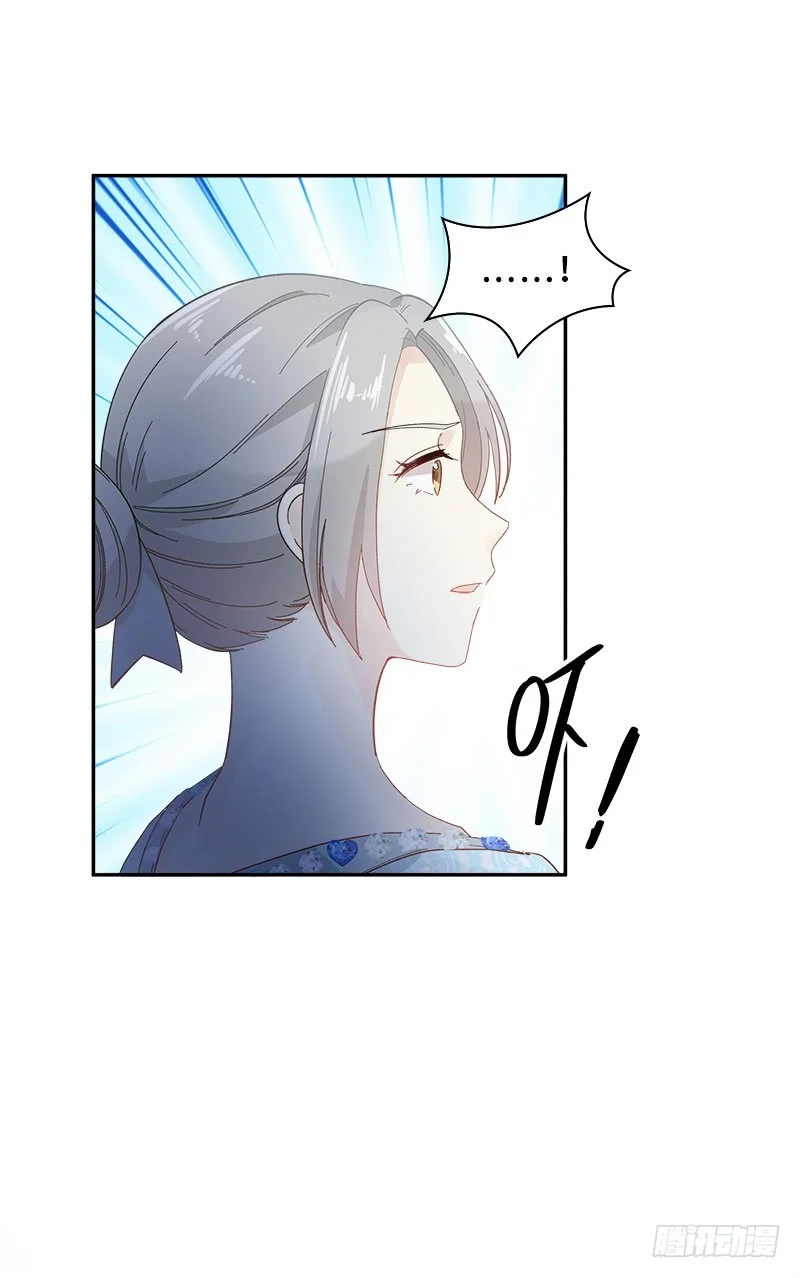 Read The Evil Girl Will Change AR Manga Online