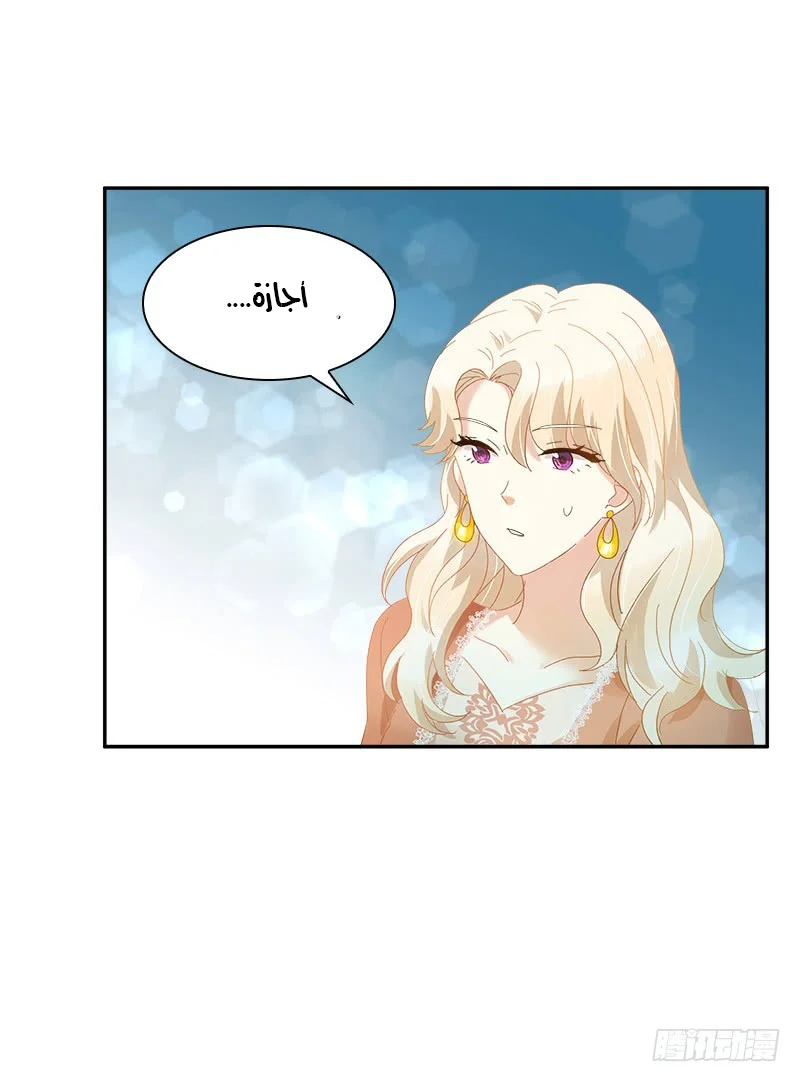 Read The Evil Girl Will Change AR Manga Online