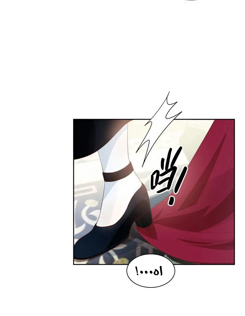 Read The Evil Girl Will Change AR Manga Online