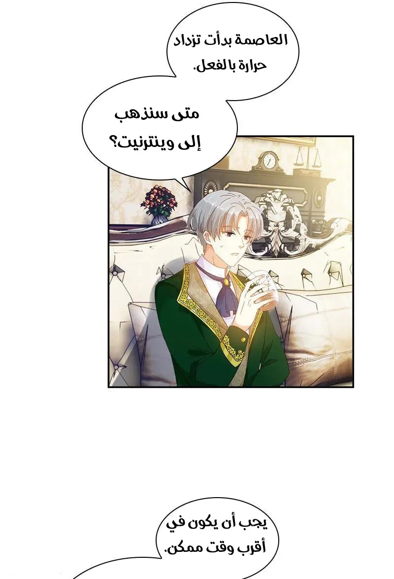 Read The Evil Girl Will Change AR Manga Online