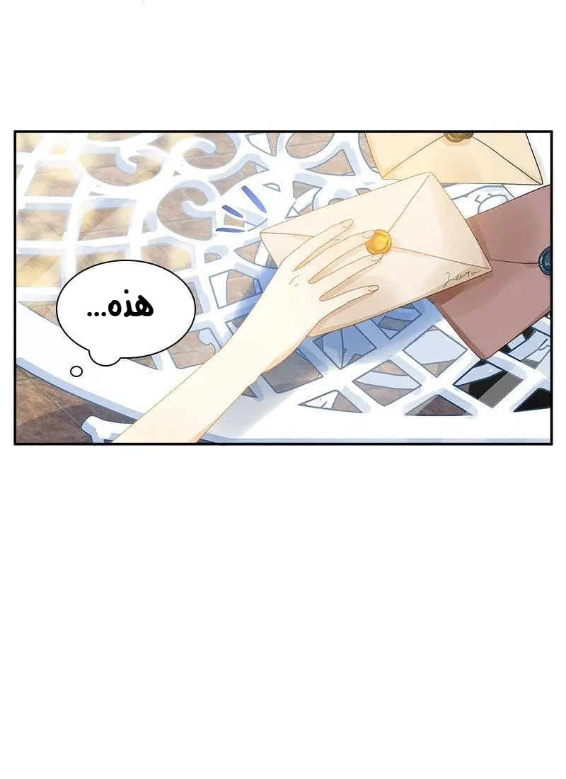 Read The Evil Girl Will Change AR Manga Online