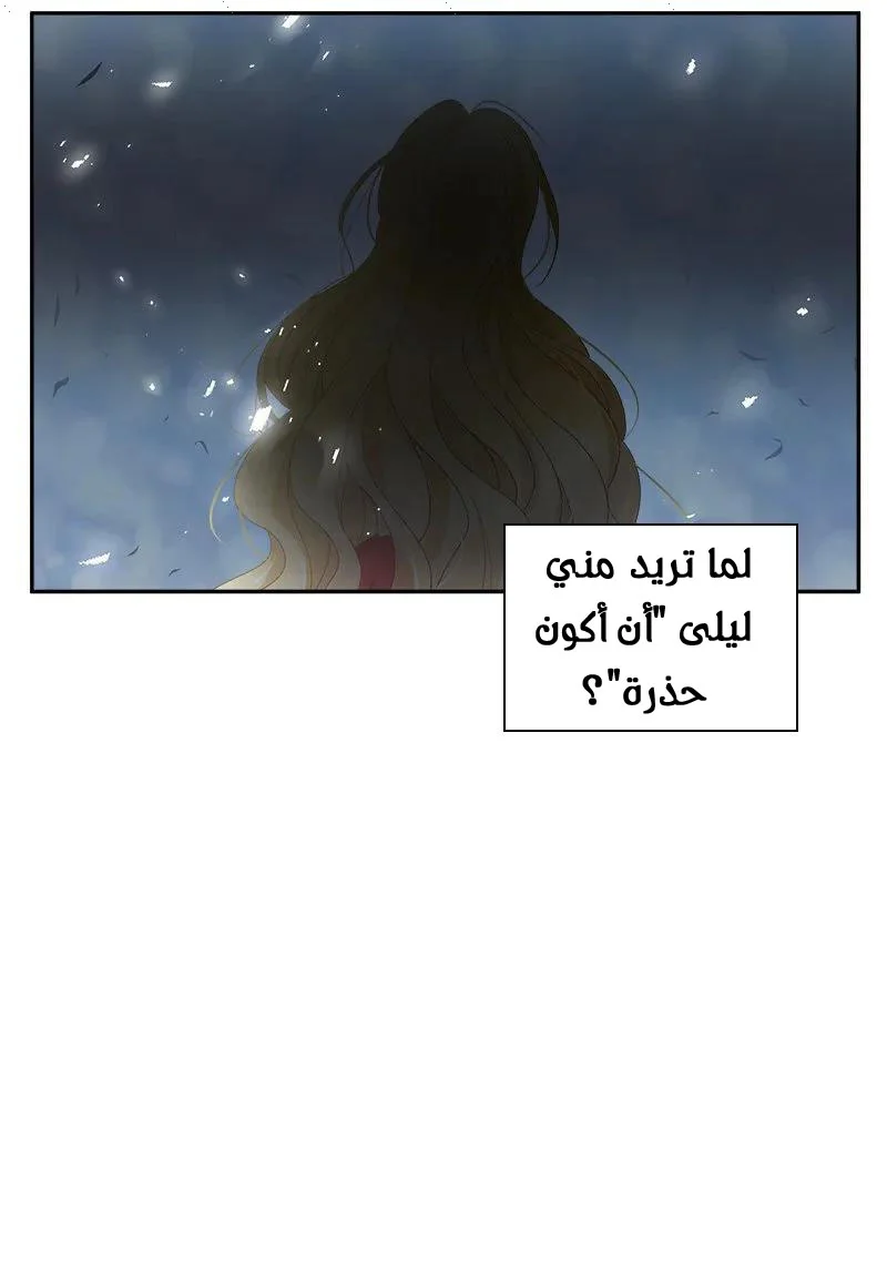 Read The Evil Girl Will Change AR Manga Online