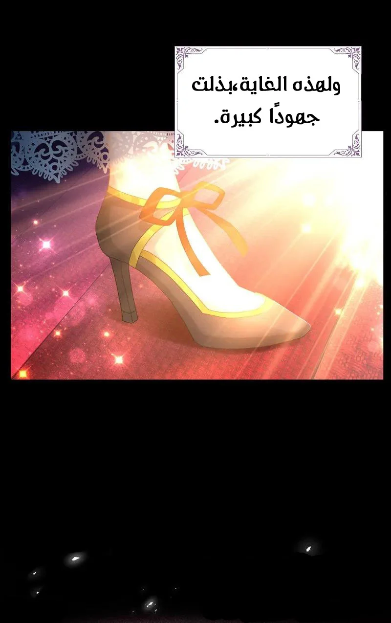 Read The Evil Girl Will Change AR Manga Online