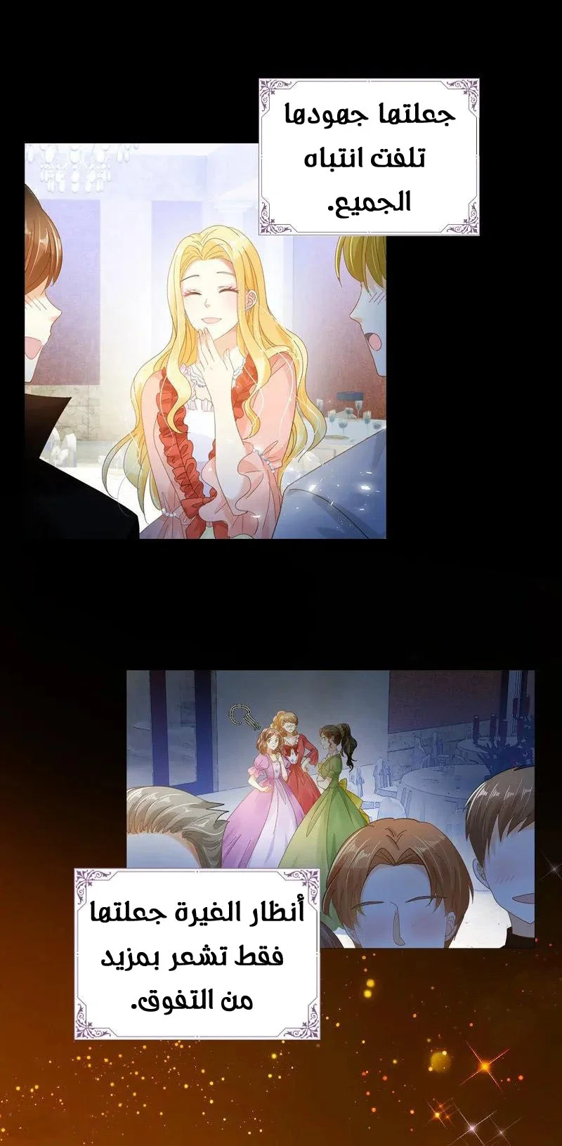 Read The Evil Girl Will Change AR Manga Online