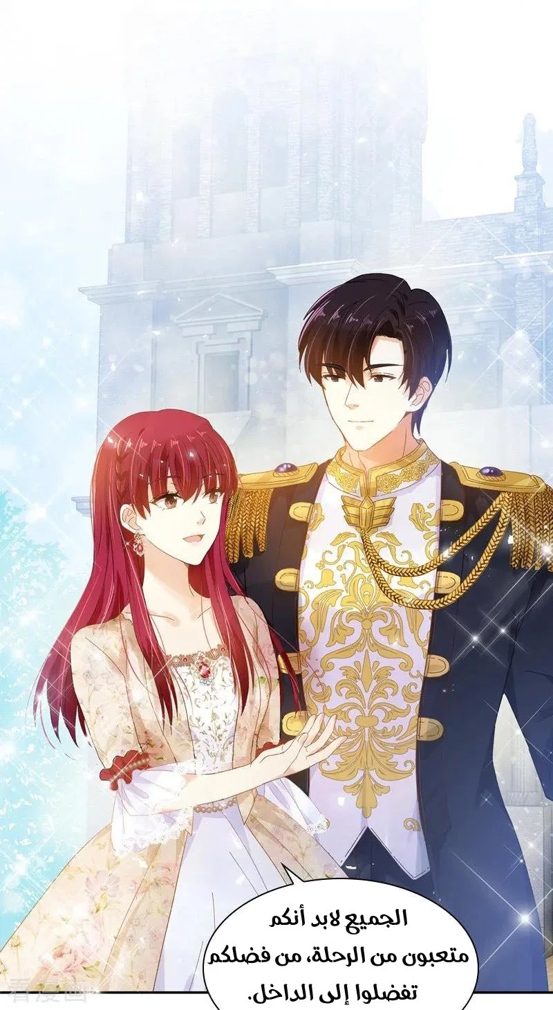 Read The Evil Girl Will Change AR Manga Online