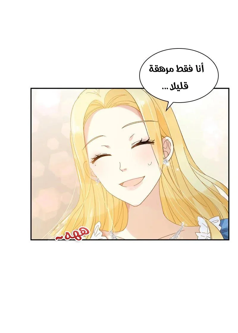 Read The Evil Girl Will Change AR Manga Online