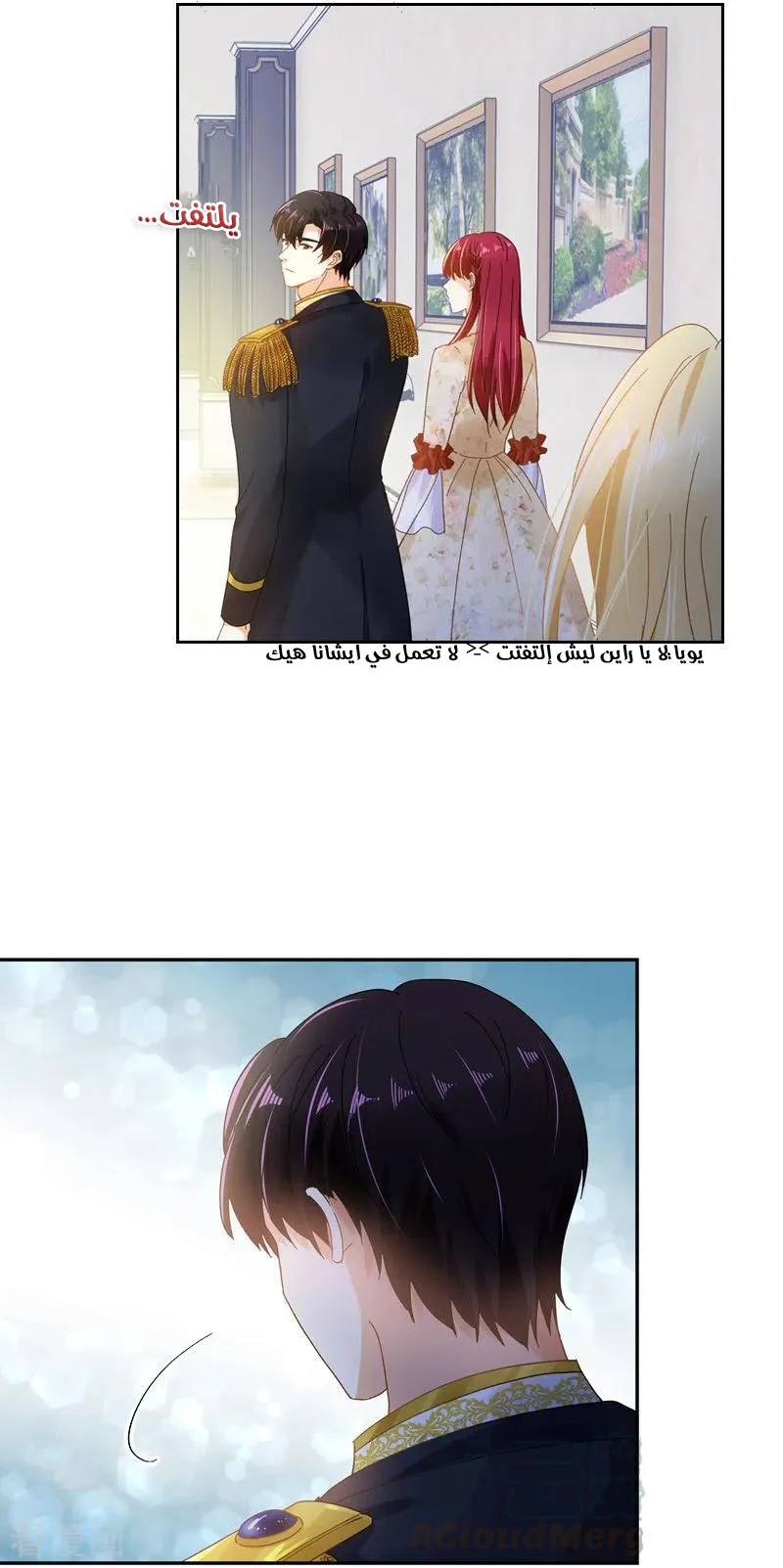 Read The Evil Girl Will Change AR Manga Online