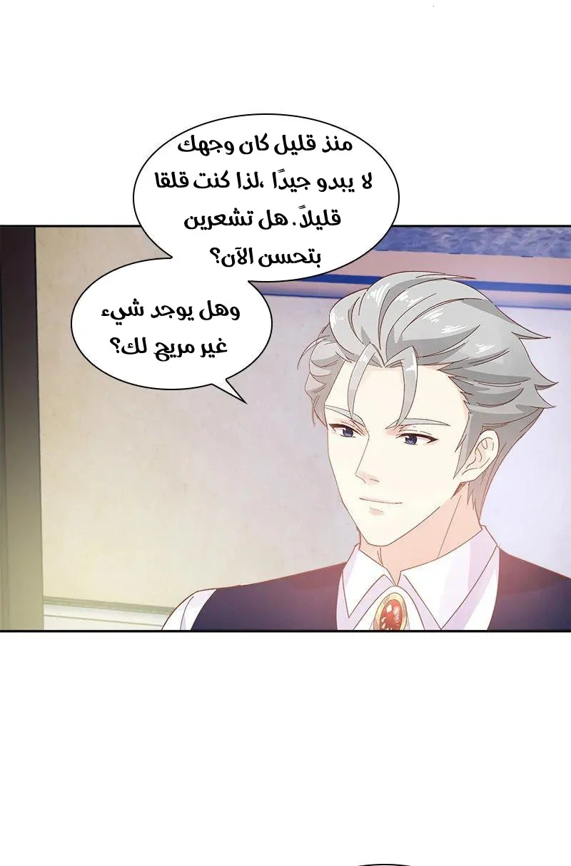 Read The Evil Girl Will Change AR Manga Online