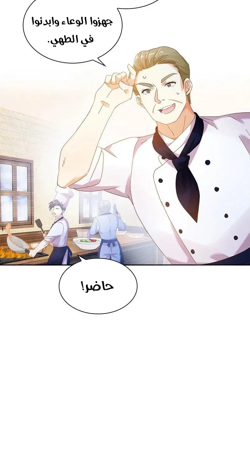 Read The Evil Girl Will Change AR Manga Online