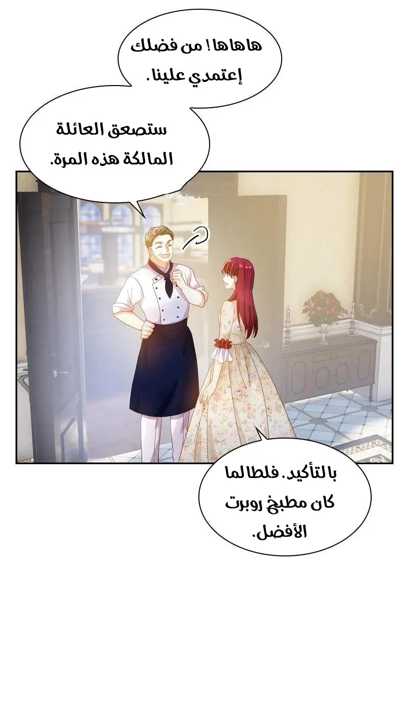 Read The Evil Girl Will Change AR Manga Online