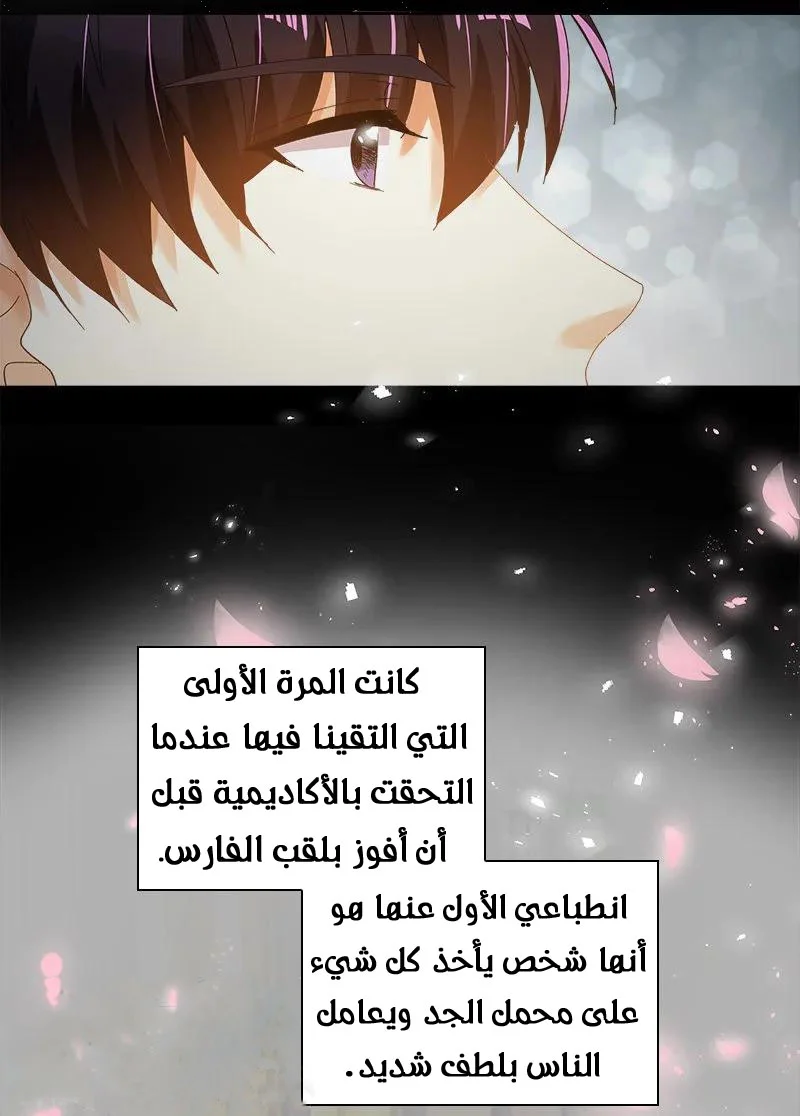 Read The Evil Girl Will Change AR Manga Online