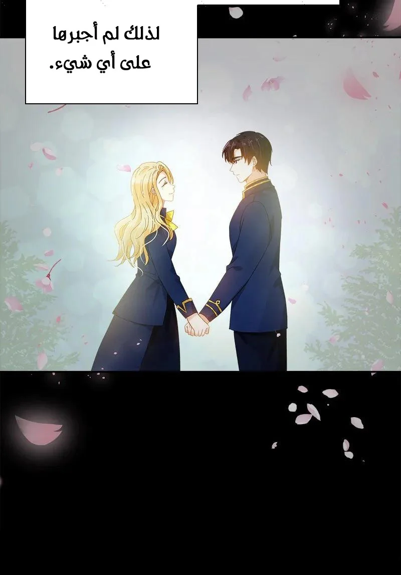 Read The Evil Girl Will Change AR Manga Online