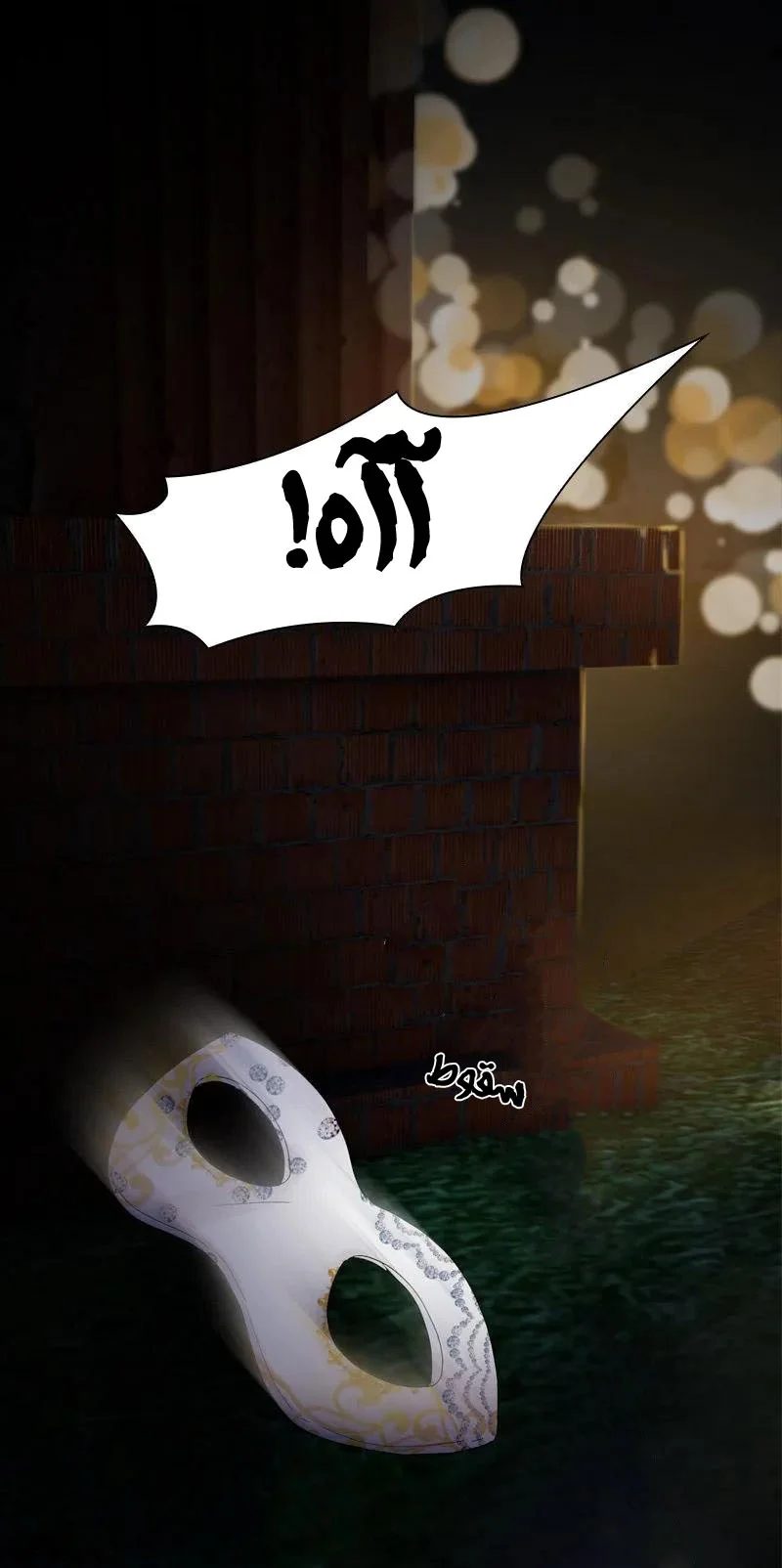Read The Evil Girl Will Change AR Manga Online