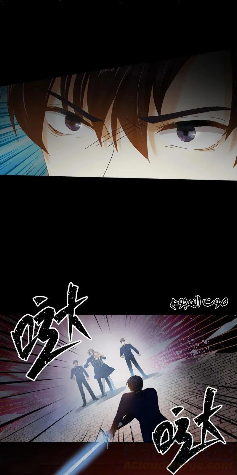 Read The Evil Girl Will Change AR Manga Online