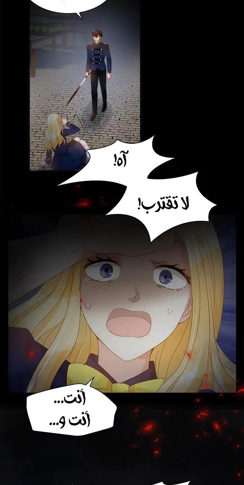 Read The Evil Girl Will Change AR Manga Online