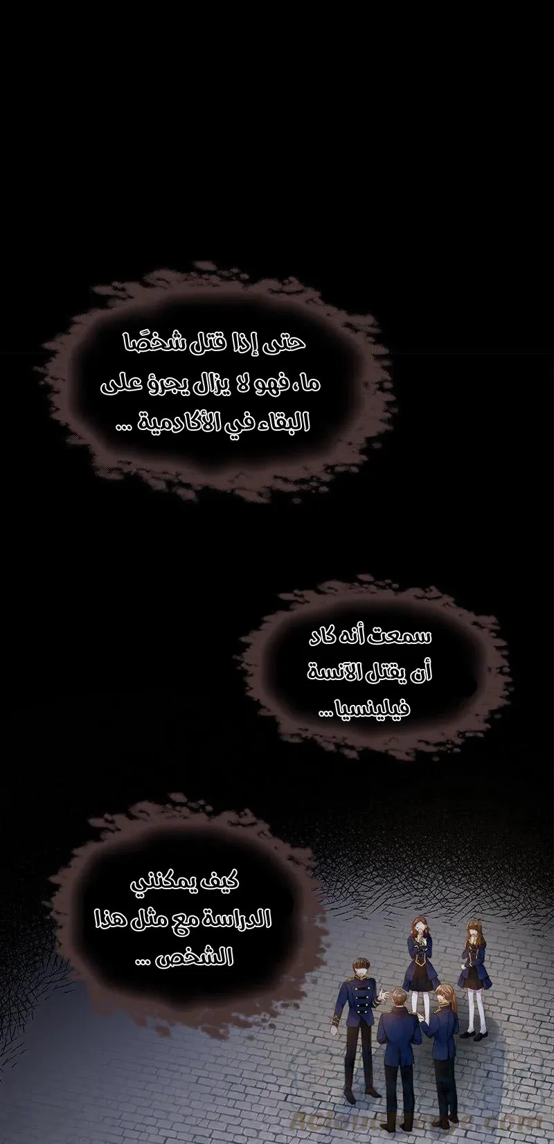 Read The Evil Girl Will Change AR Manga Online
