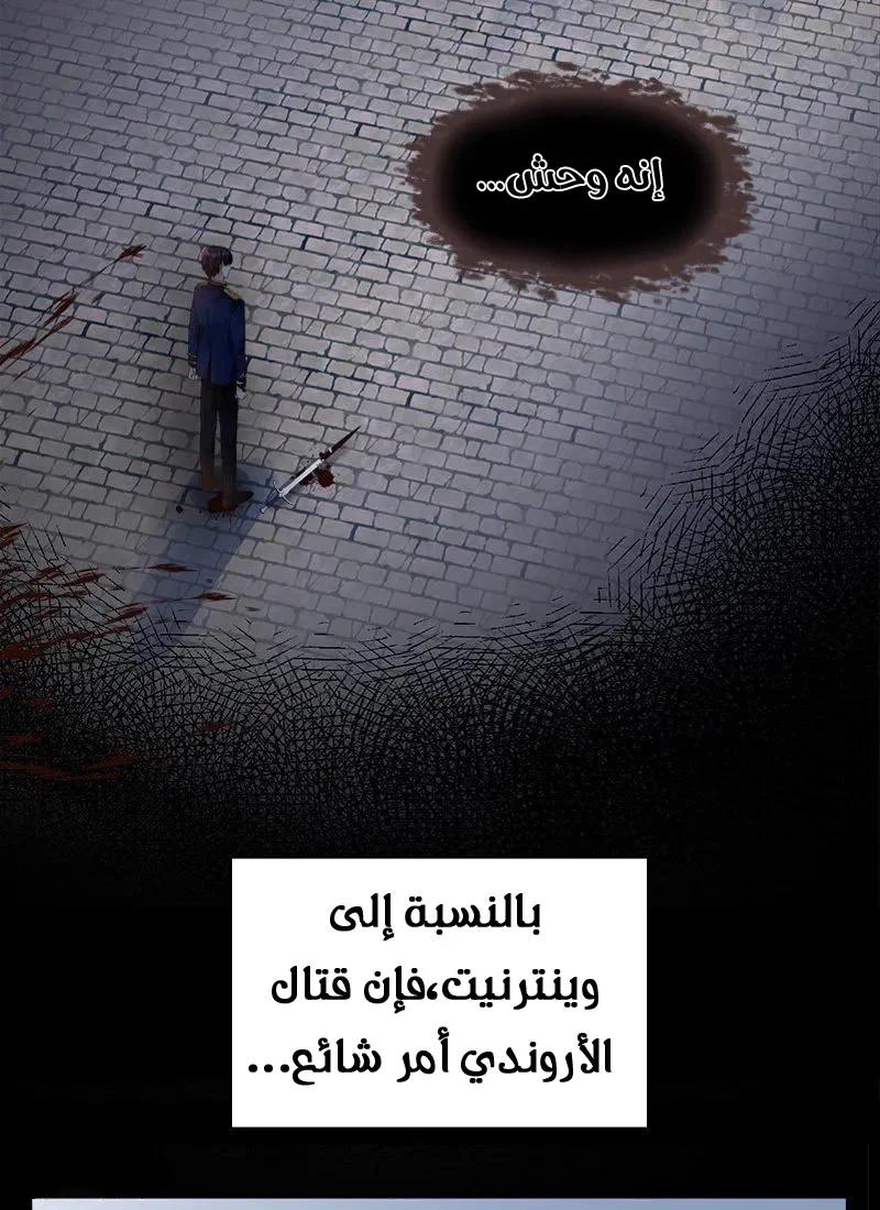 Read The Evil Girl Will Change AR Manga Online