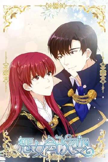 Read The Evil Girl Will Change AR Manga Online