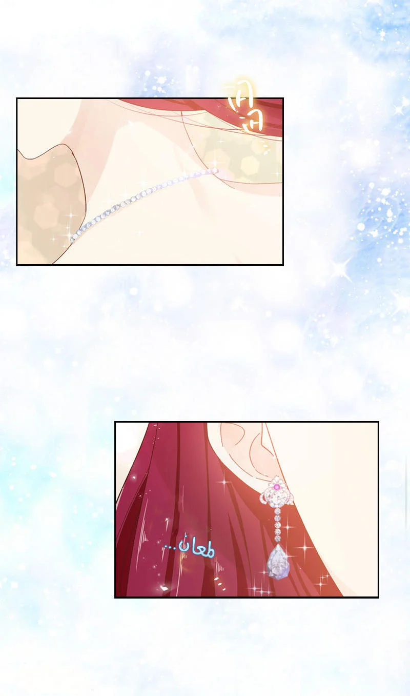 Read The Evil Girl Will Change AR Manga Online