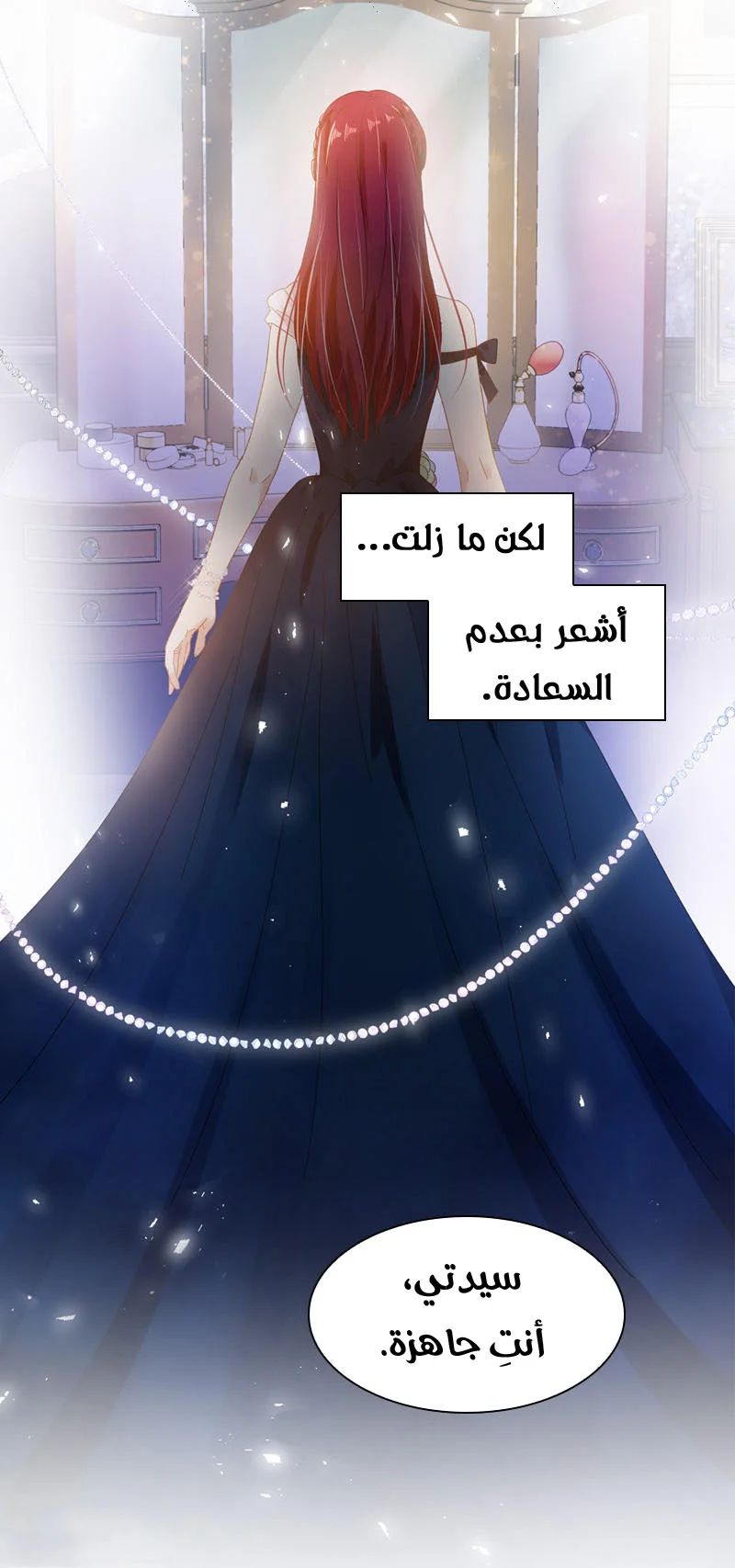 Read The Evil Girl Will Change AR Manga Online