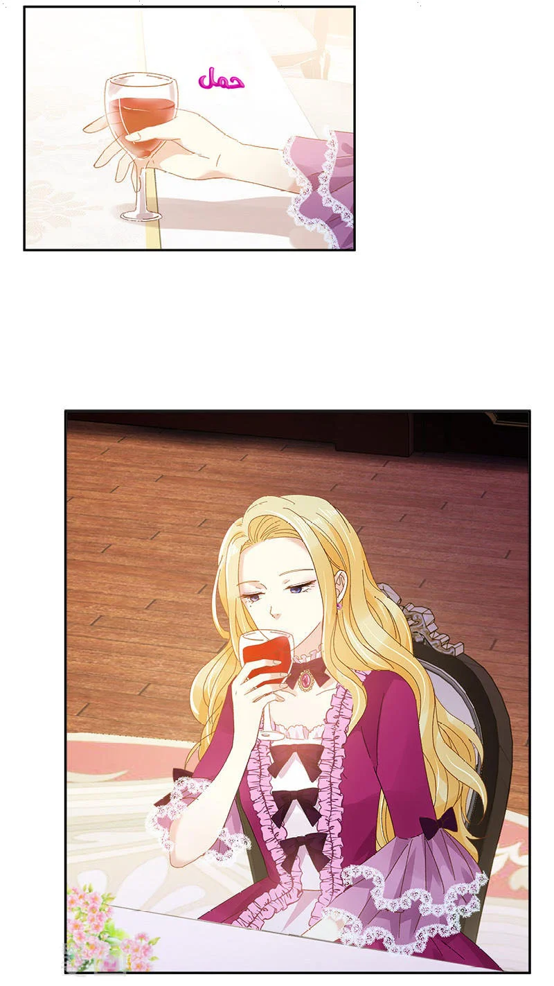 Read The Evil Girl Will Change AR Manga Online