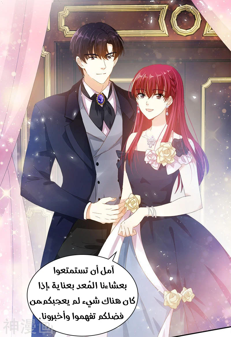 Read The Evil Girl Will Change AR Manga Online