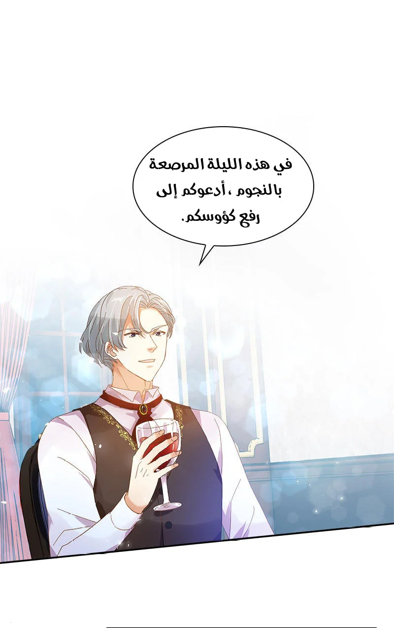 Read The Evil Girl Will Change AR Manga Online