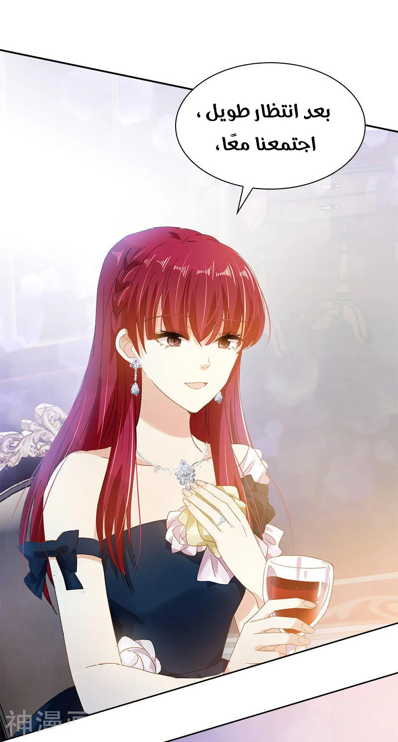 Read The Evil Girl Will Change AR Manga Online