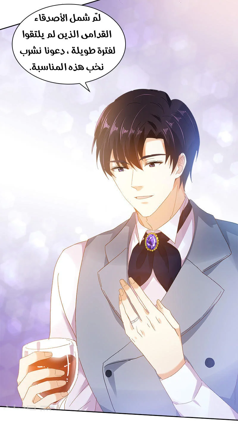 Read The Evil Girl Will Change AR Manga Online