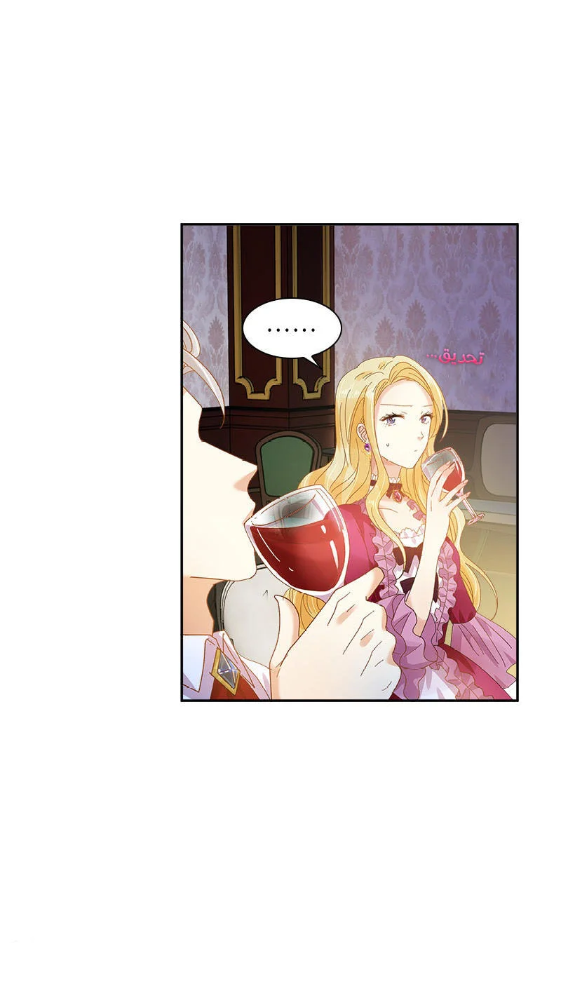 Read The Evil Girl Will Change AR Manga Online