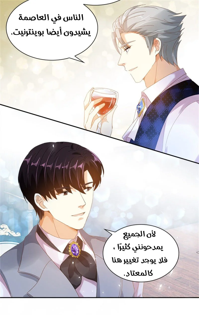 Read The Evil Girl Will Change AR Manga Online
