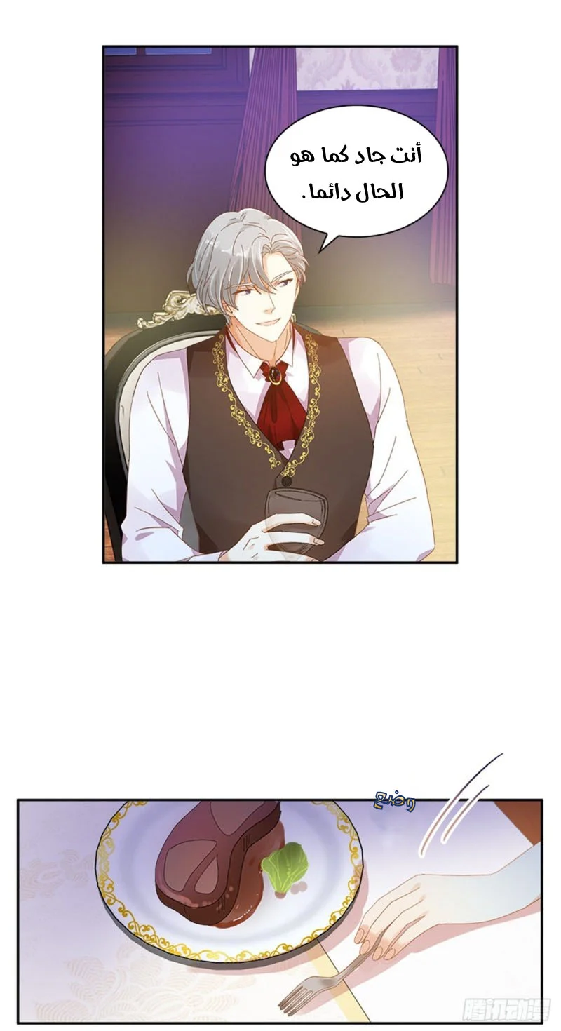 Read The Evil Girl Will Change AR Manga Online
