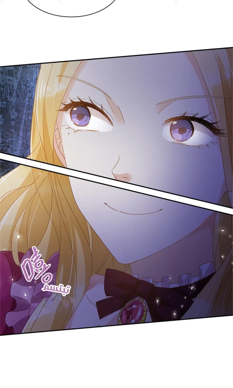 Read The Evil Girl Will Change AR Manga Online