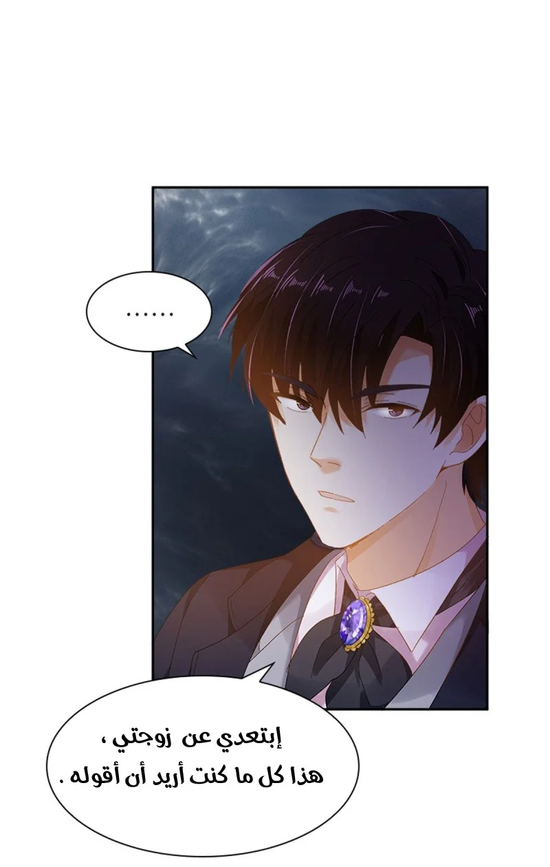 Read The Evil Girl Will Change AR Manga Online