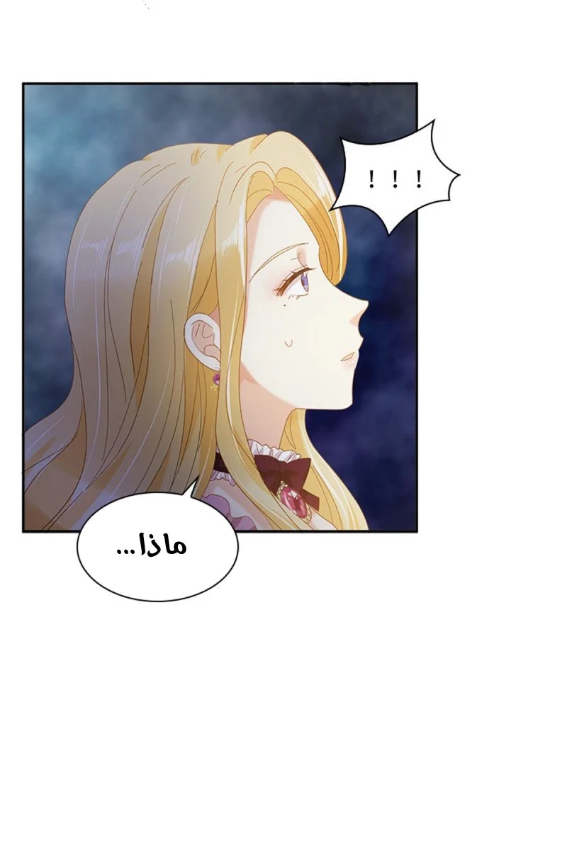 Read The Evil Girl Will Change AR Manga Online