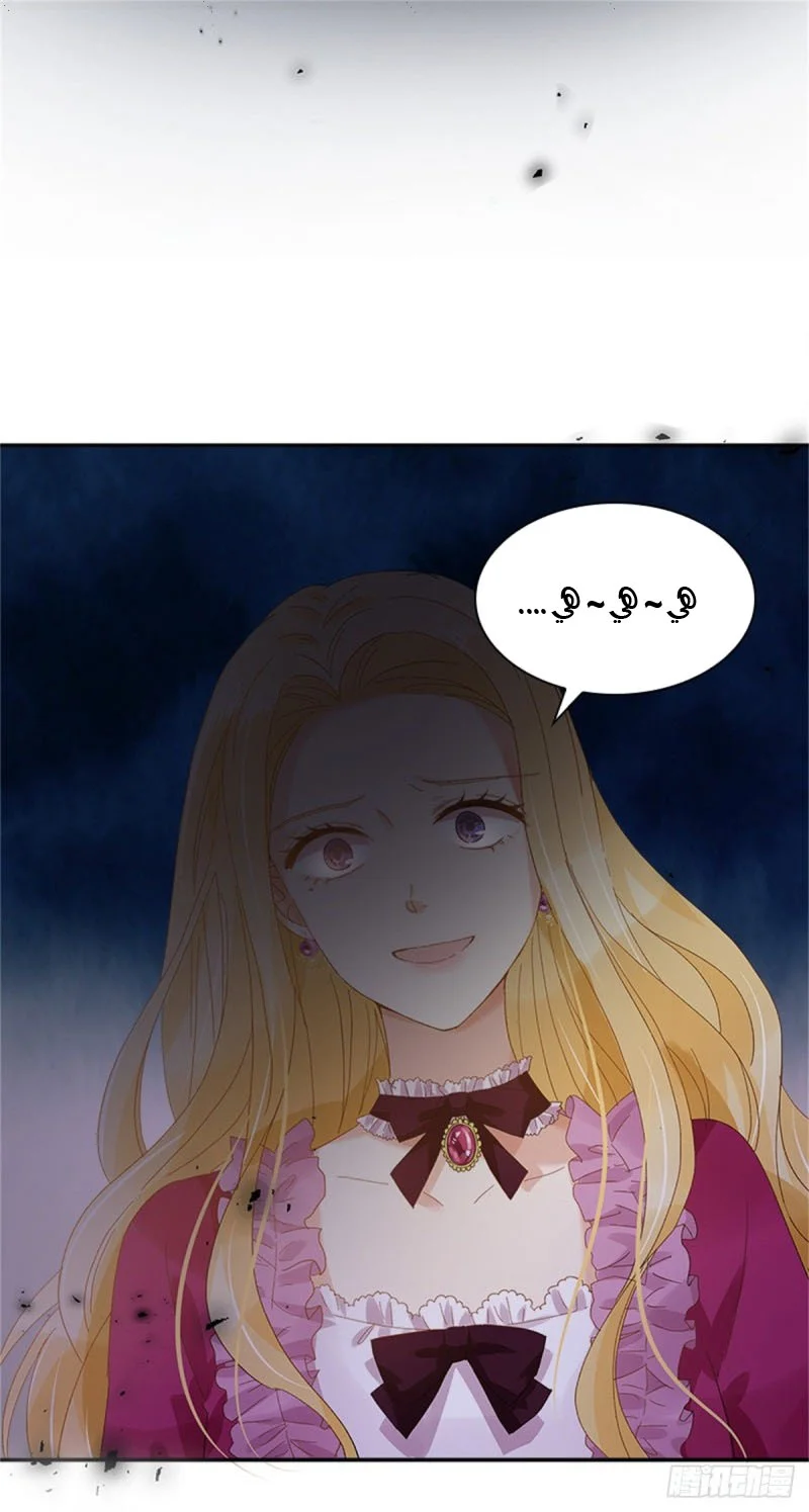 Read The Evil Girl Will Change AR Manga Online