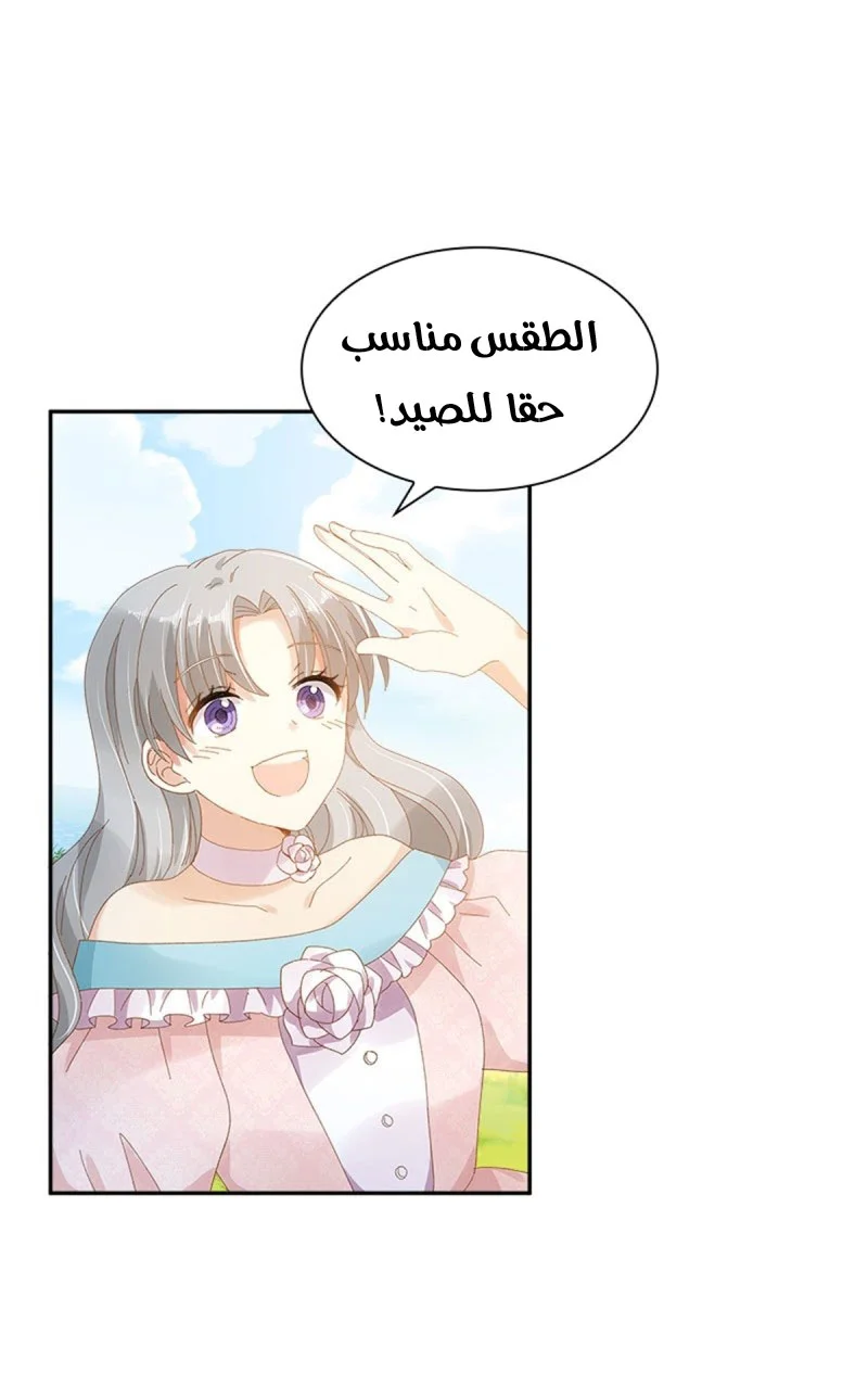 Read The Evil Girl Will Change AR Manga Online