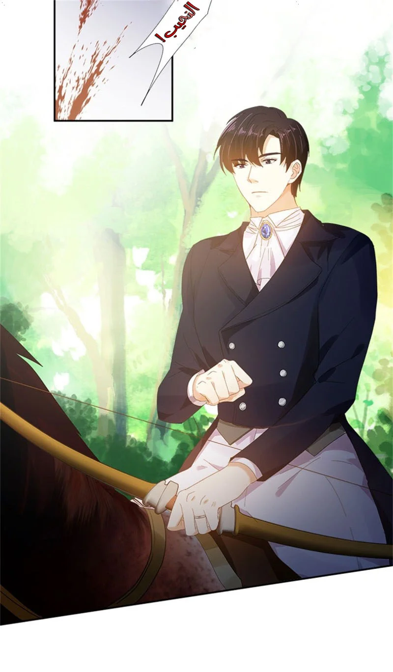 Read The Evil Girl Will Change AR Manga Online