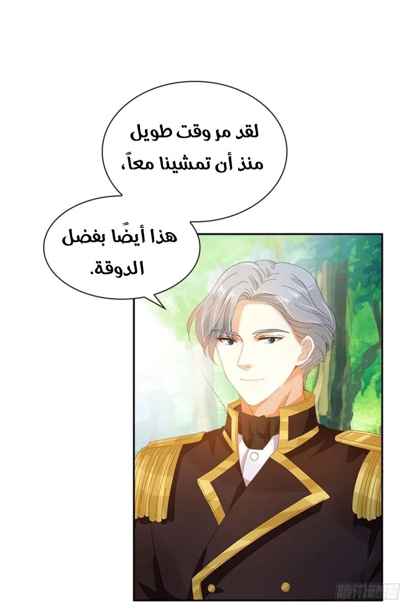 Read The Evil Girl Will Change AR Manga Online