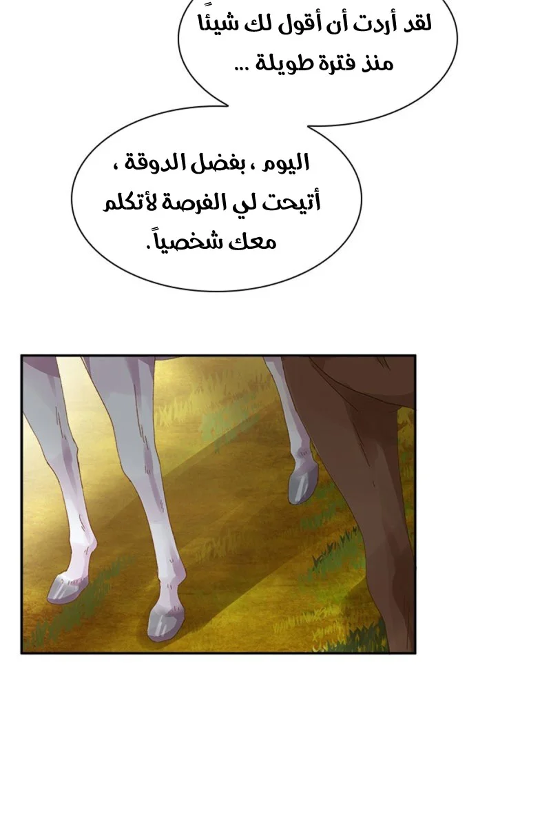 Read The Evil Girl Will Change AR Manga Online