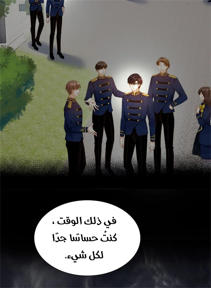 Read The Evil Girl Will Change AR Manga Online