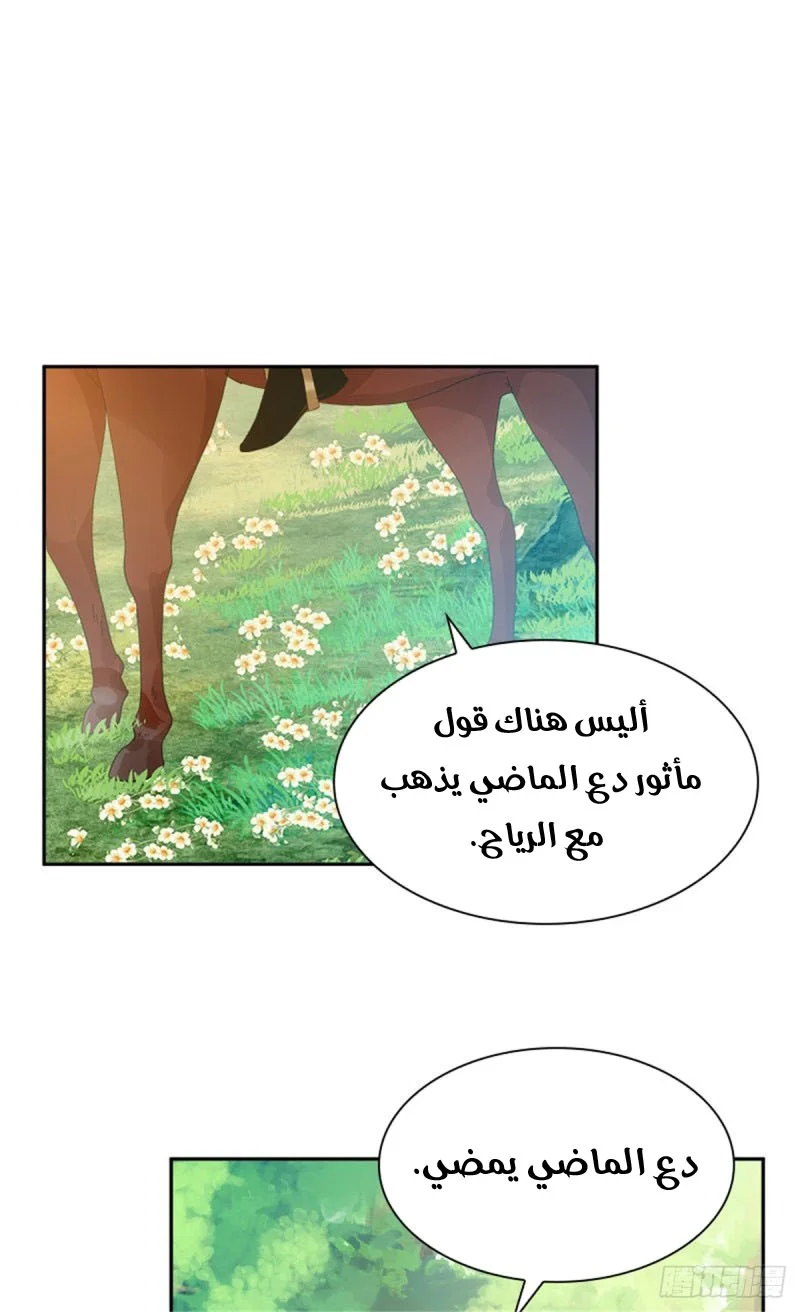 Read The Evil Girl Will Change AR Manga Online