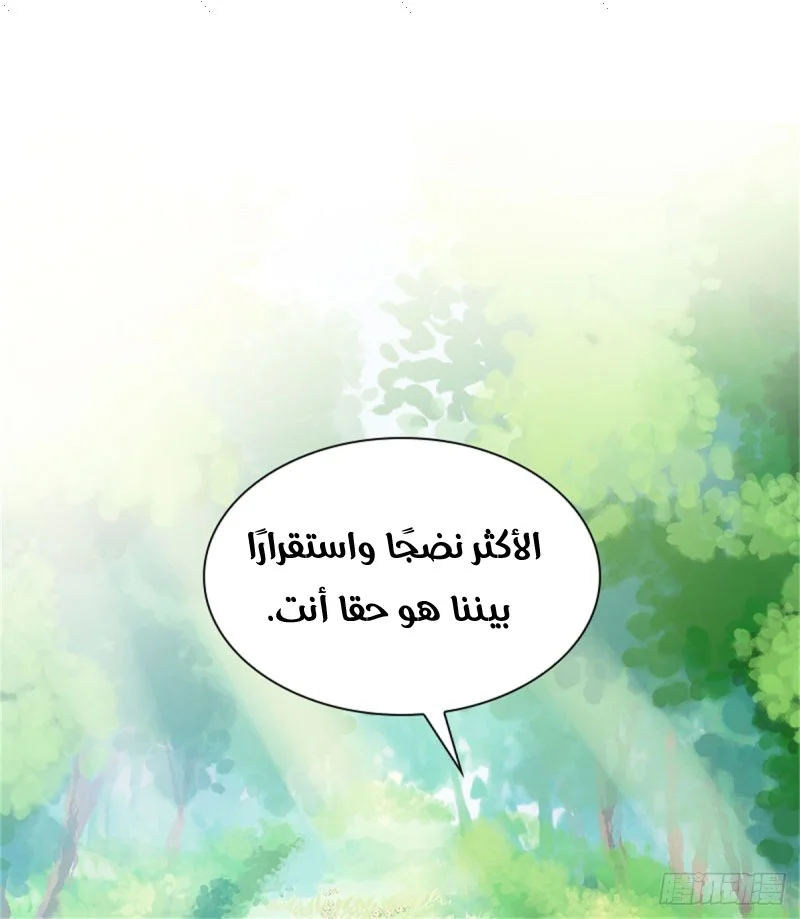Read The Evil Girl Will Change AR Manga Online