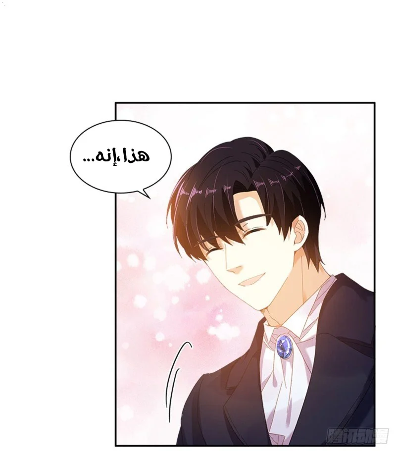 Read The Evil Girl Will Change AR Manga Online