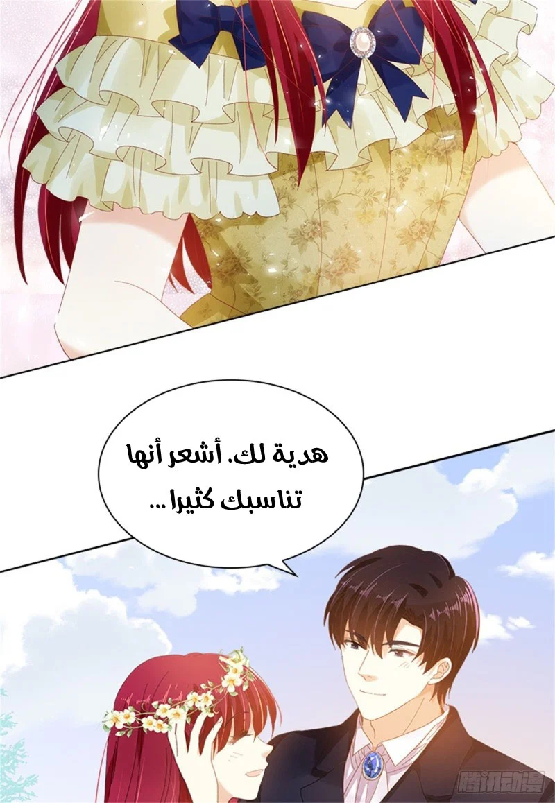 Read The Evil Girl Will Change AR Manga Online